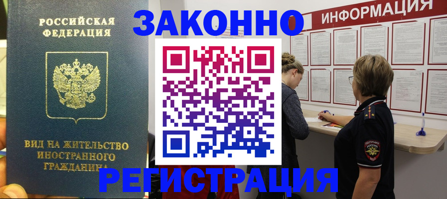 найти адрес прописки в Санкт-Петербурге